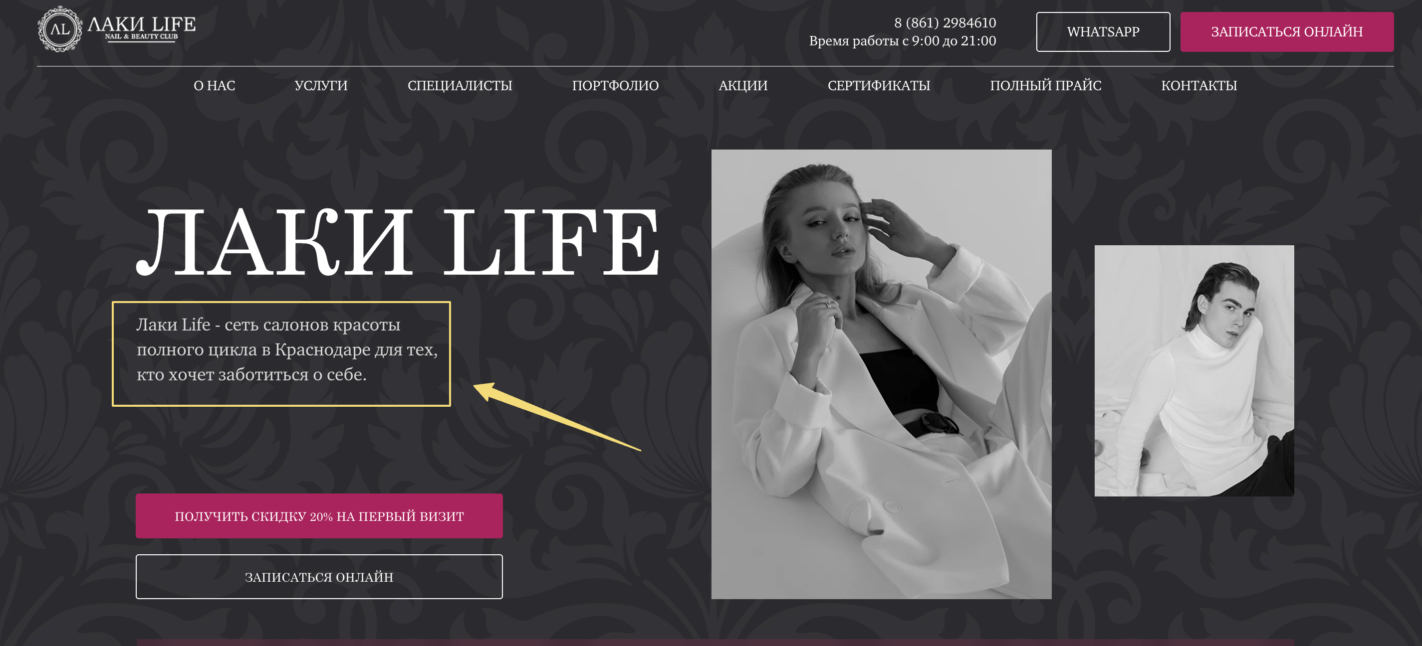 Название города указано в тексте