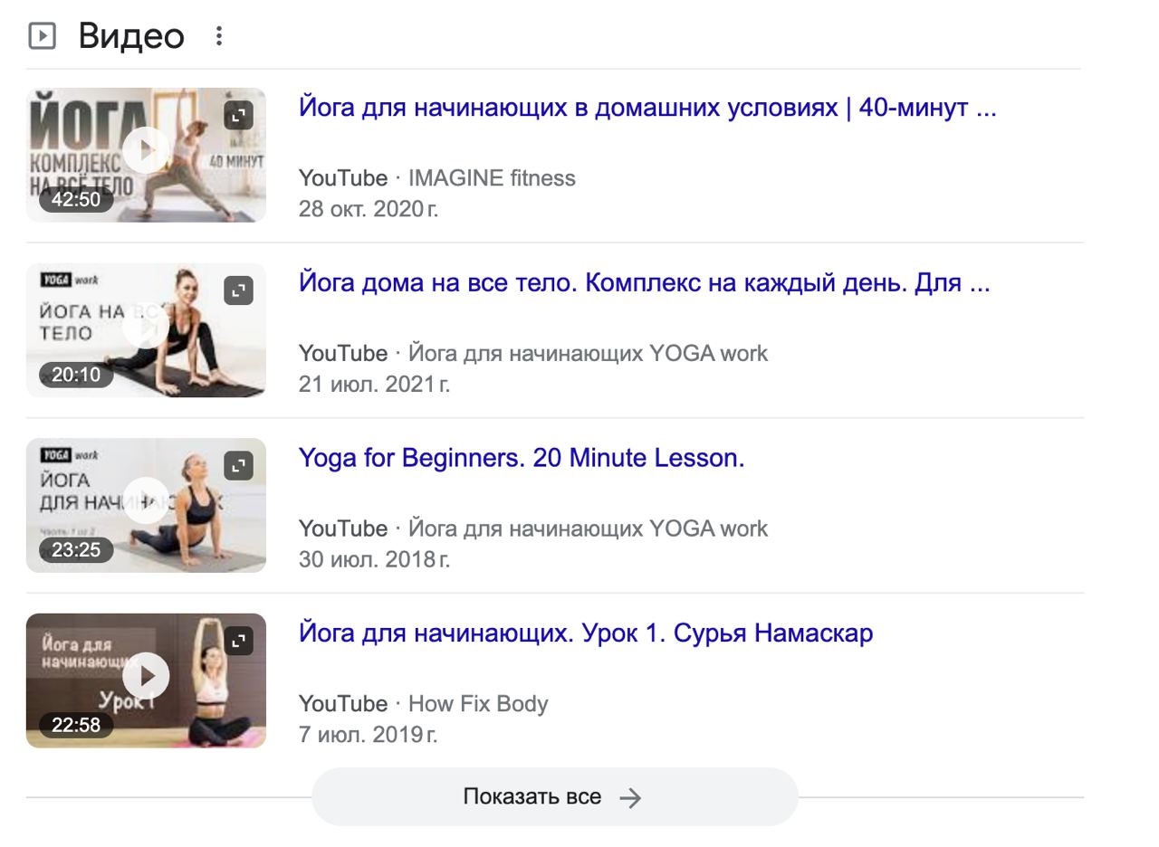 Обложки видео c YouTube