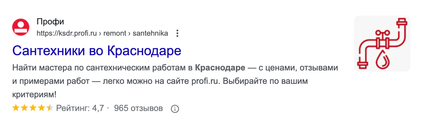 Сниппет сайта-каталога