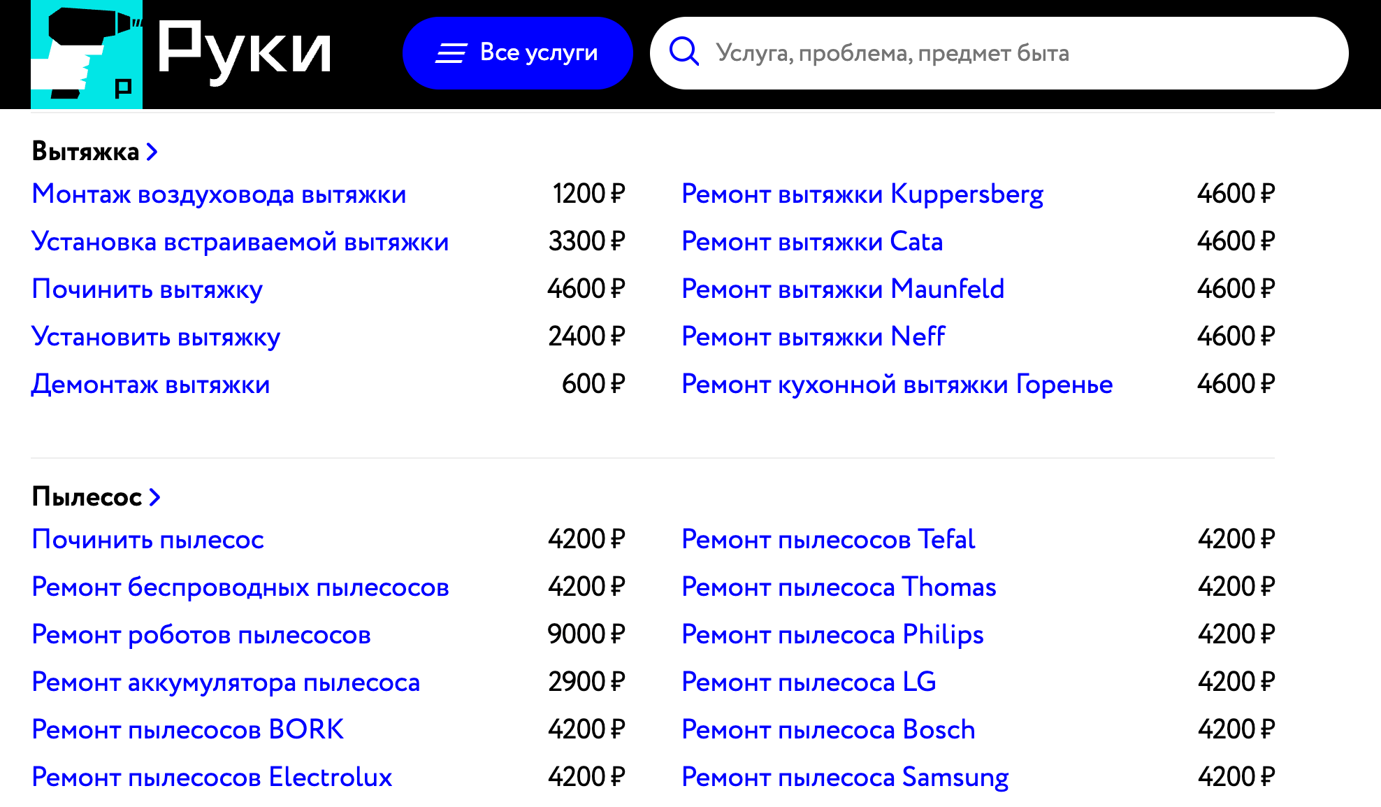 Слишком много ссылок на странице