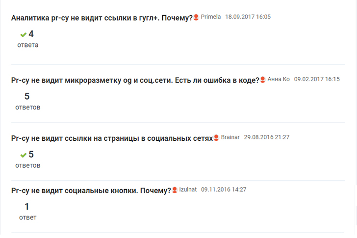 Вопросы из рубрики Вопрос-ответ