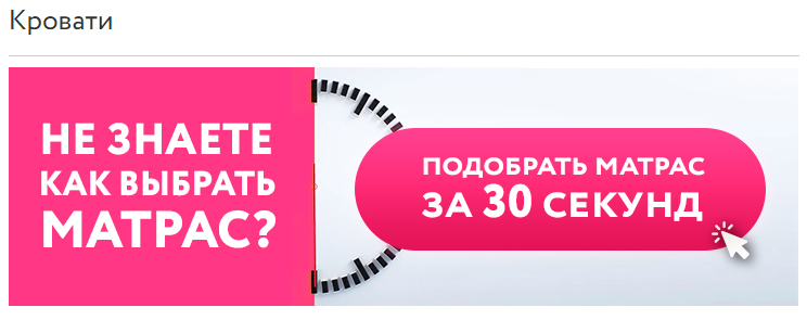 опрос в интернет-магазине