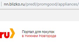 региональный поддомен сайта