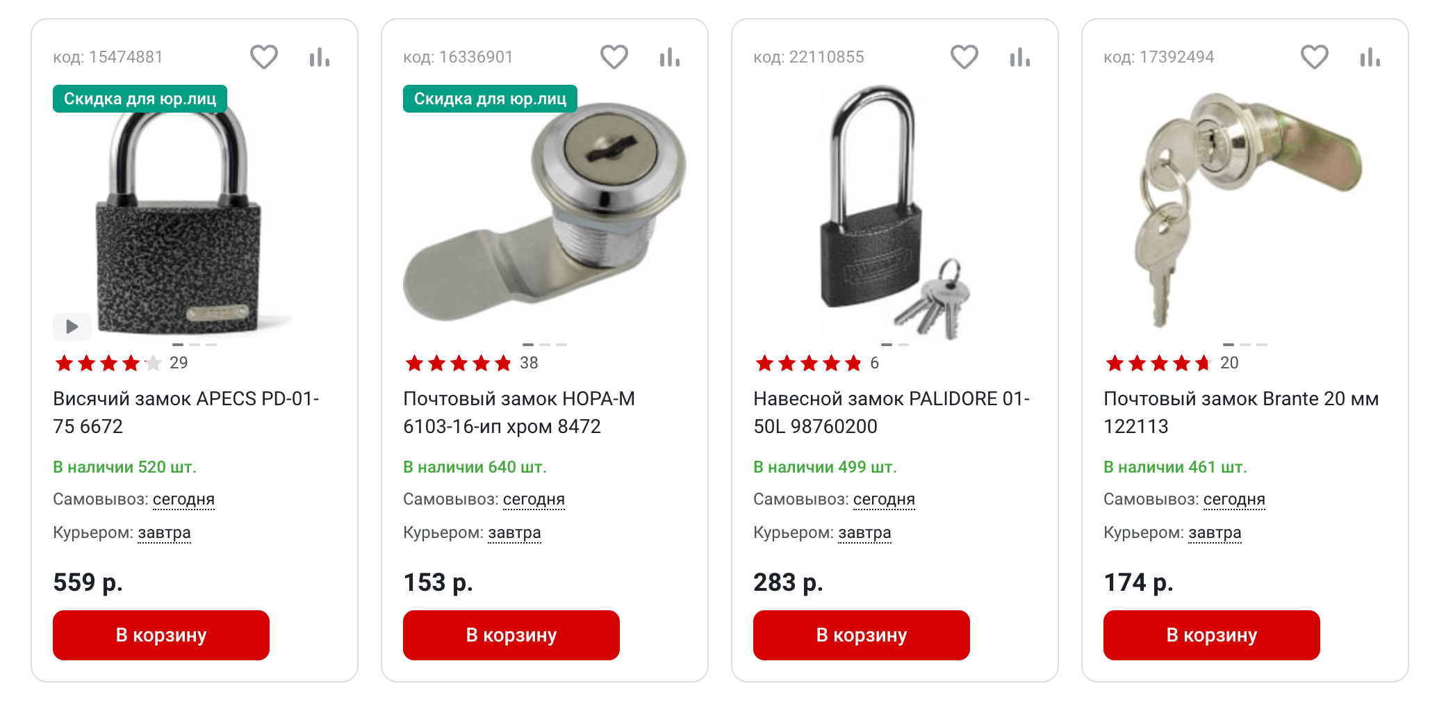 Заметный CTA