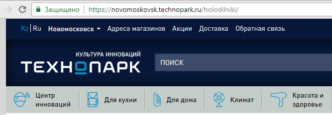 субдомен для регионального продвижения сайта