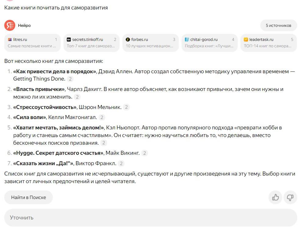 Подборка книг Нейро