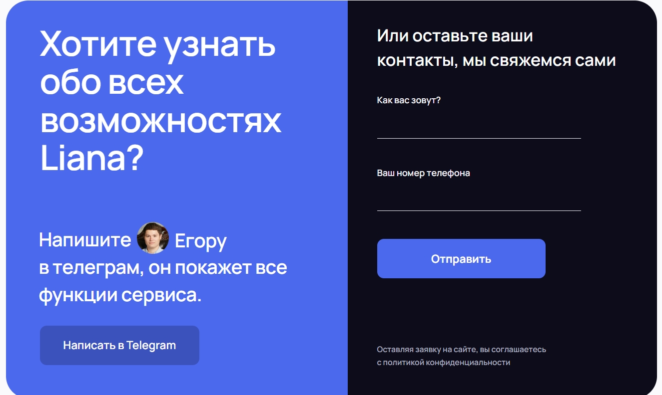 Ссылка на телеграм-аккаунт менеджера сайта