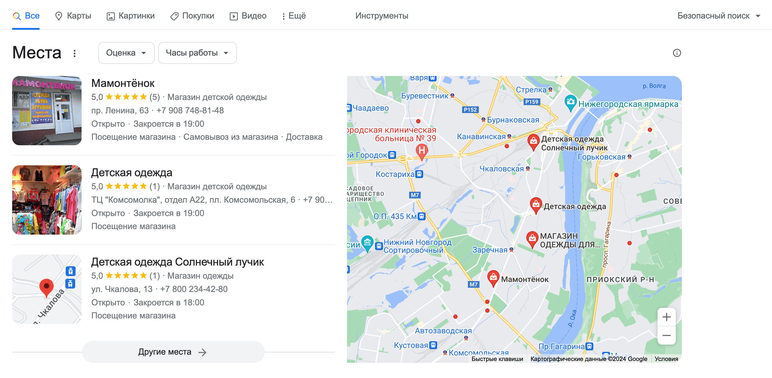 Карта с магазинами одежды