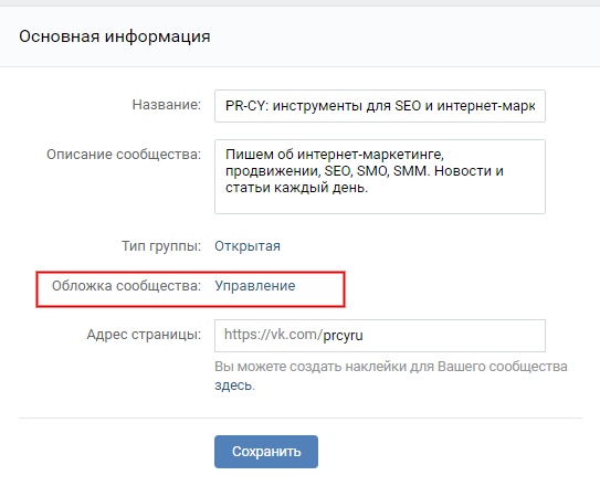 где включить анимационную обложку