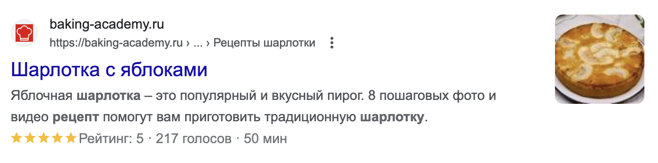 Расширенный сниппет страницы с рецептом