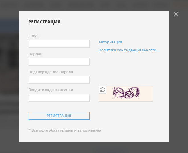 как правильно сделать форму регистрации