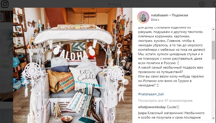 вопросы в конце постов для вовлечения