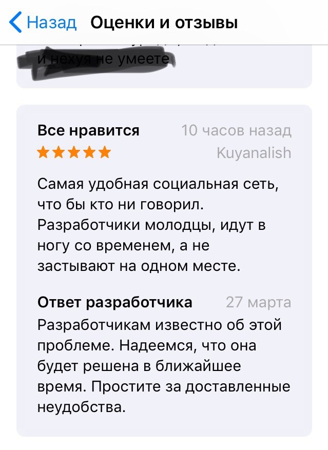 автоматический ответ на отзыв пример