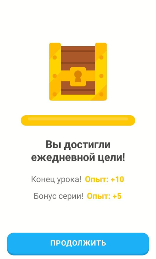 Предложить закрыть приложение