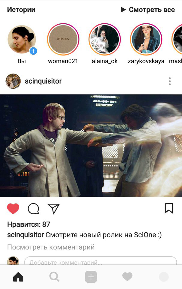 истории в инстаграме