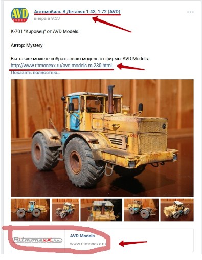 Воронка продажи в соцсетях