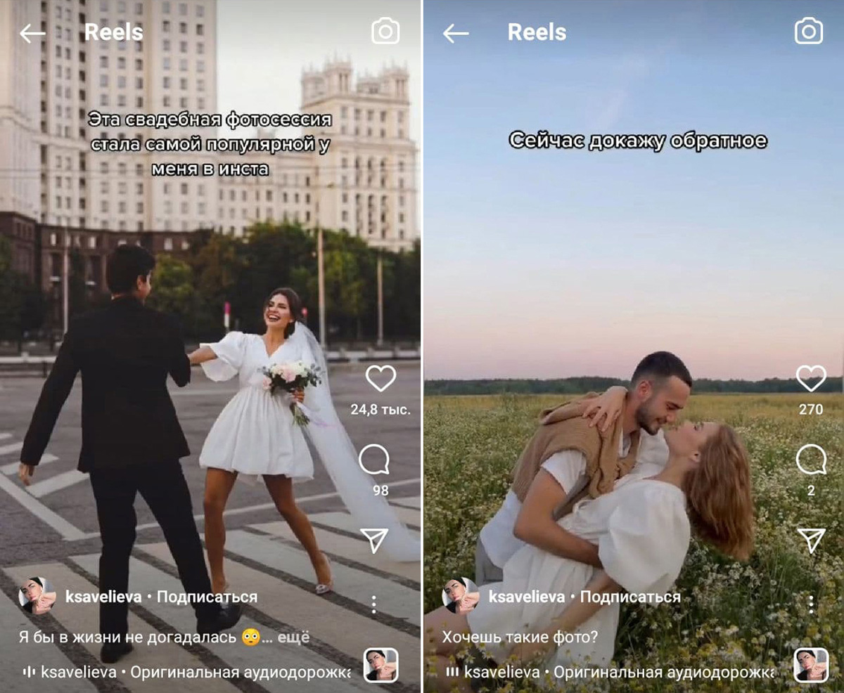 Идеи для видео фотографа