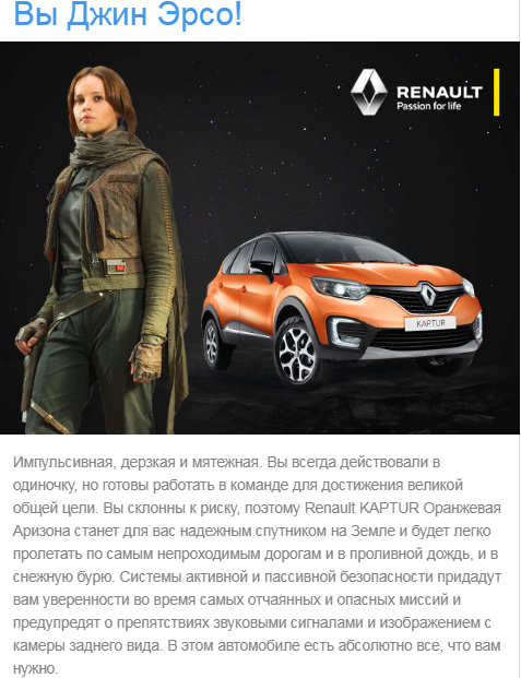 Пример теста с нативной рекламой