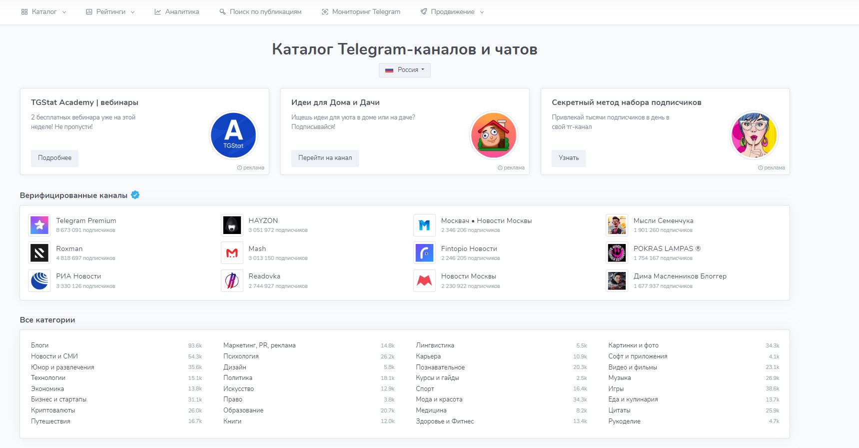 Примеры платформ для посевов