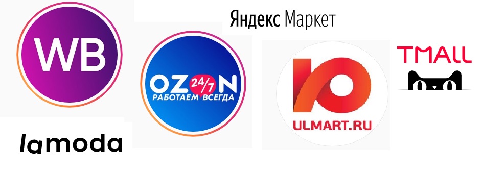 Прмиеры маркетплейсов