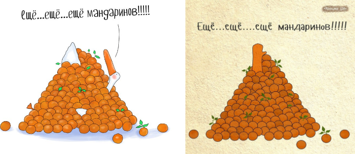 Иллюстрация Гуся и Крошки Ши