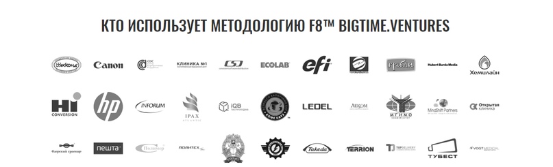 Как размещать логотипы клиентов на сайте
