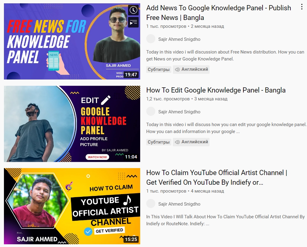 Обучение методу продвижения в панель знаний