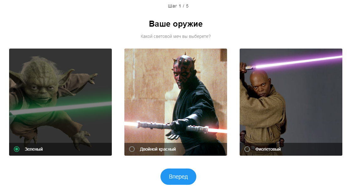 Опрос для пользователей на сайте