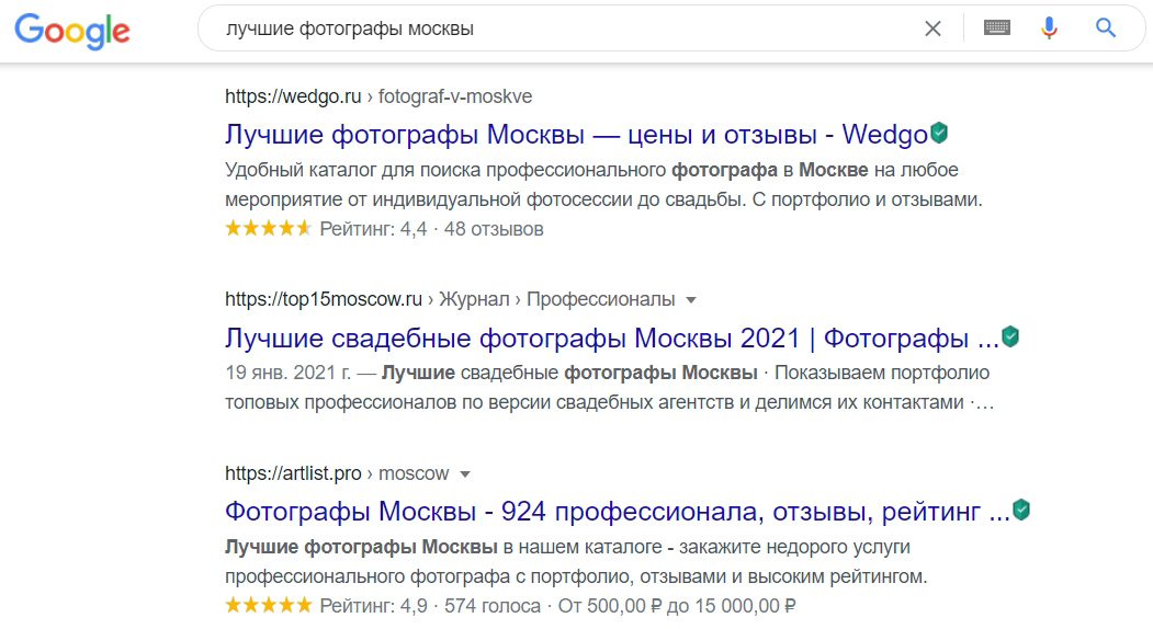 Агрегаторы в поиске