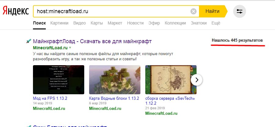 Страницы сайта без WWW в индексе