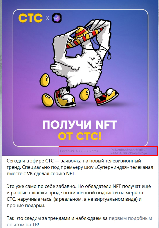 Как ставить маркировку на рекламу в 2023