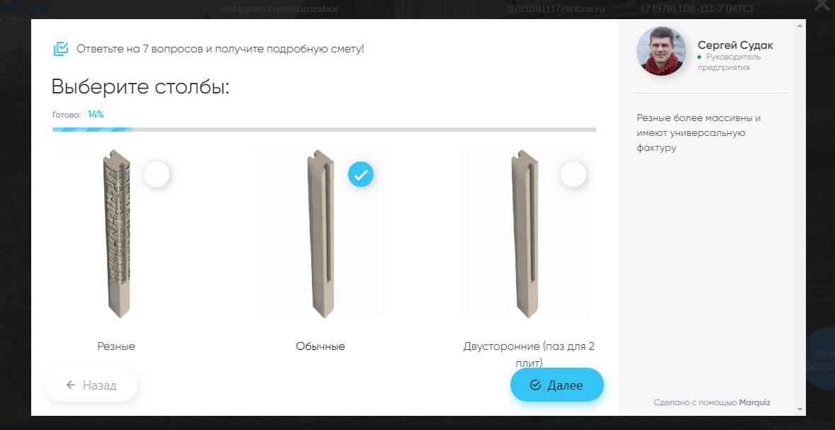 Тест для пользователей