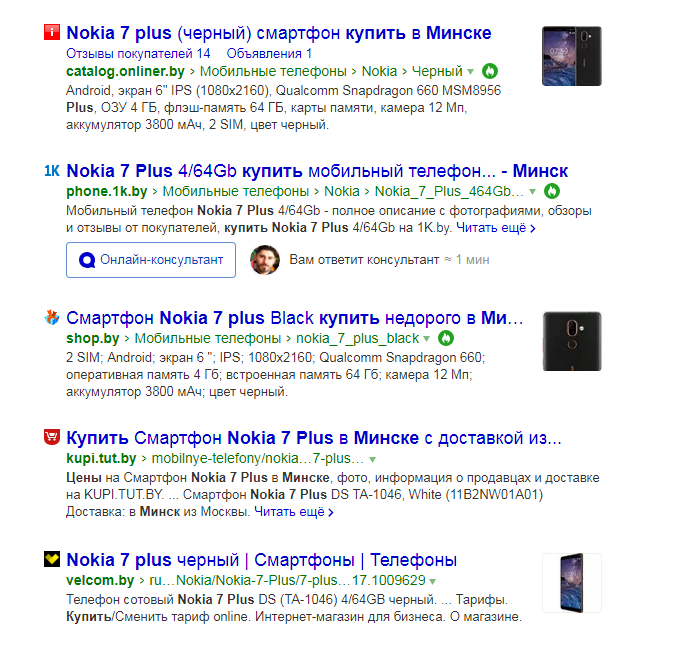 Картинки в органической выдаче Яндекса