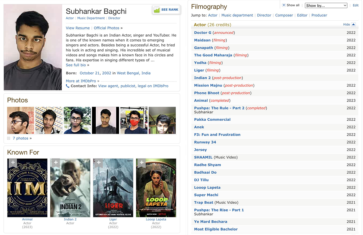 Информация о персоне
