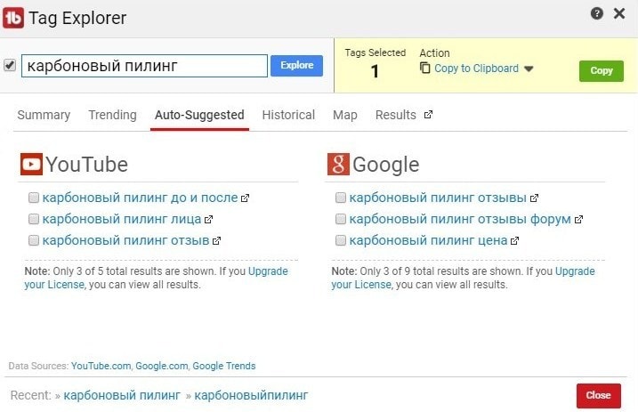 Расширение для просмотра информации о видео