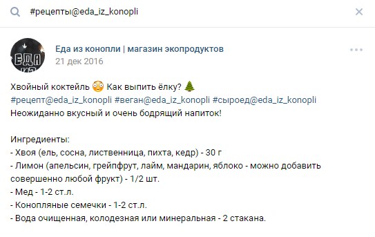 навигационный пост в группе