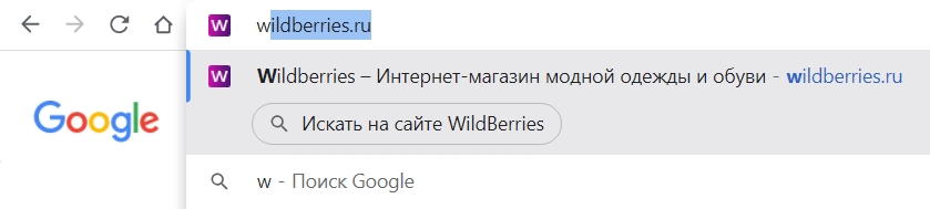 type-in  запрос