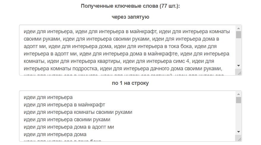 Работа в сервисе prozavr