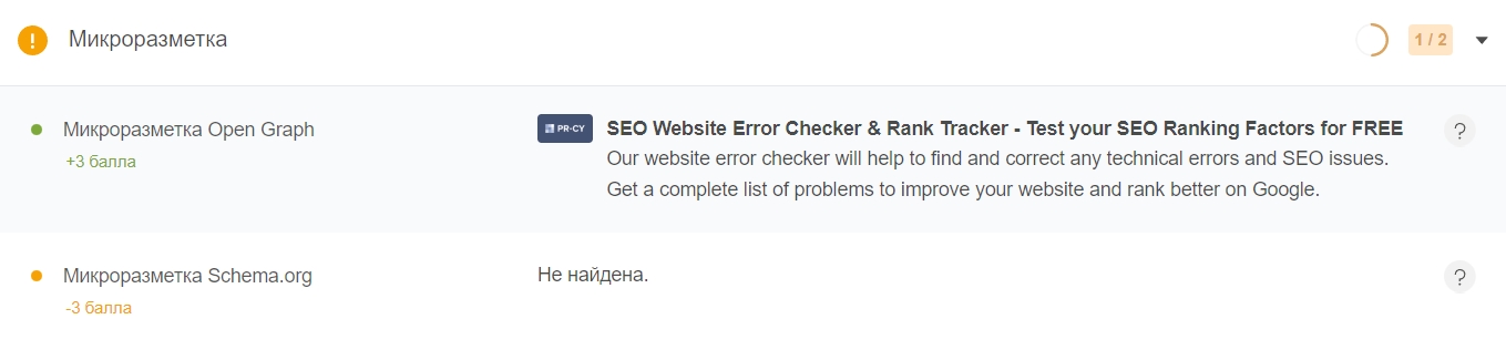 ΠΏΠΎΠΈΡΠΊ ΠΌΠΈΠΊΡΠΎΡΠ°Π·ΠΌΠ΅ΡΠΊΠΈ Π½Π° ΡΡΡΠ°Π½ΠΈΡΠ΅