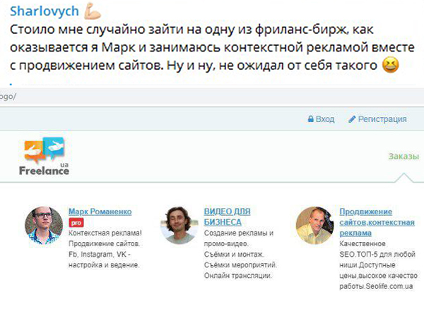 Украли личное фото пользователя