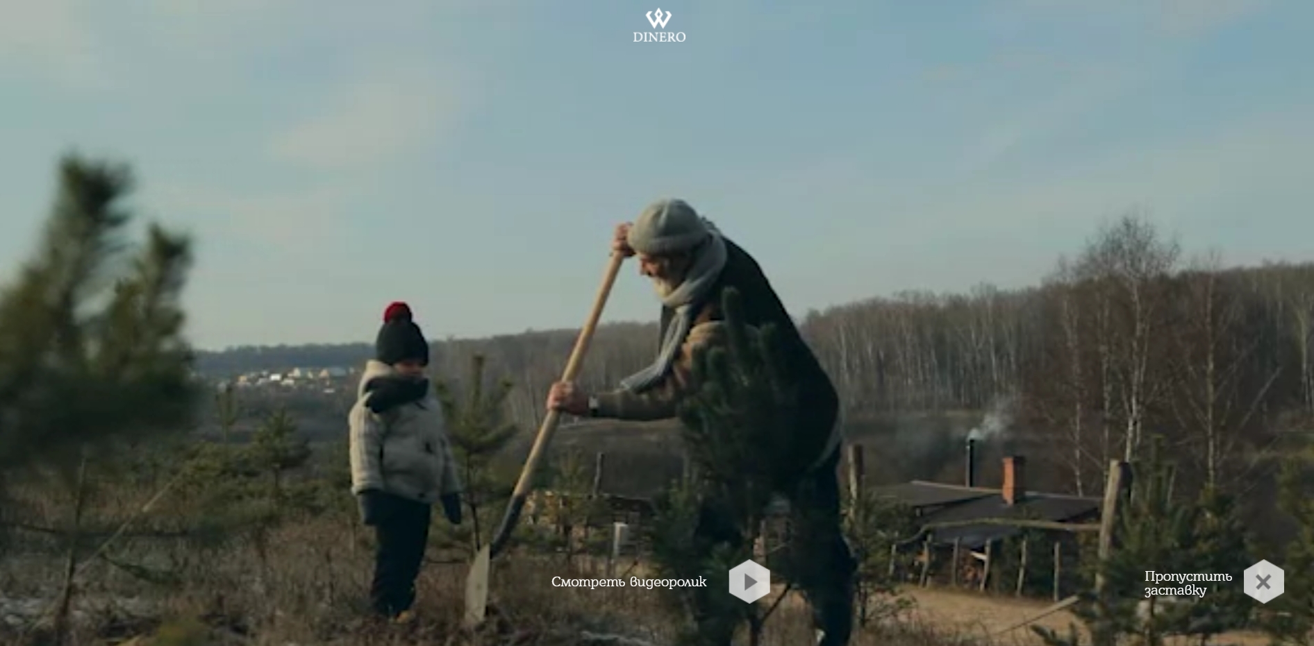 видео на главной лендинга