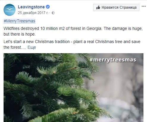 хэштег в фейсбуке