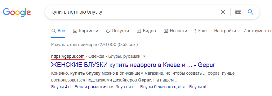 Сайт в выдаче по коммерческому запросу