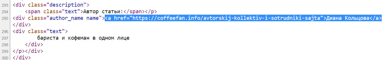 Ссылка без nofollow или dofollow