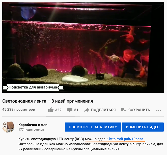 Ссылка на сайт в описании