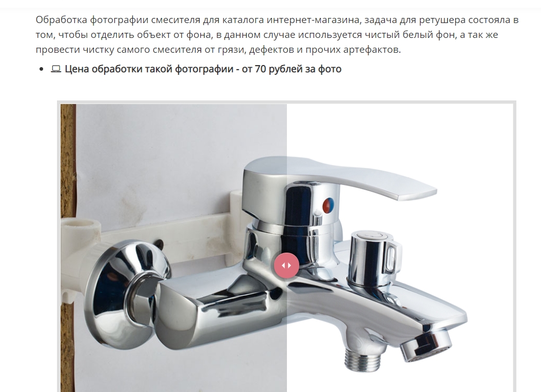 Портфолио на сайте