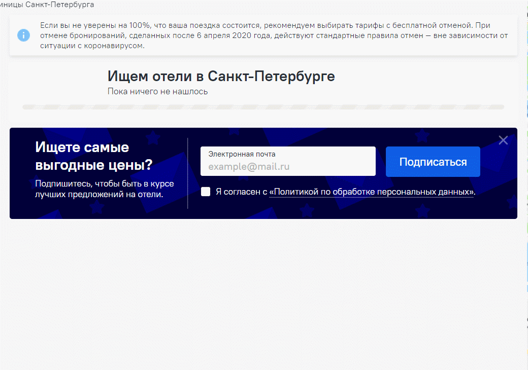 Пояснения для пользователя о ходе загрузки результатов