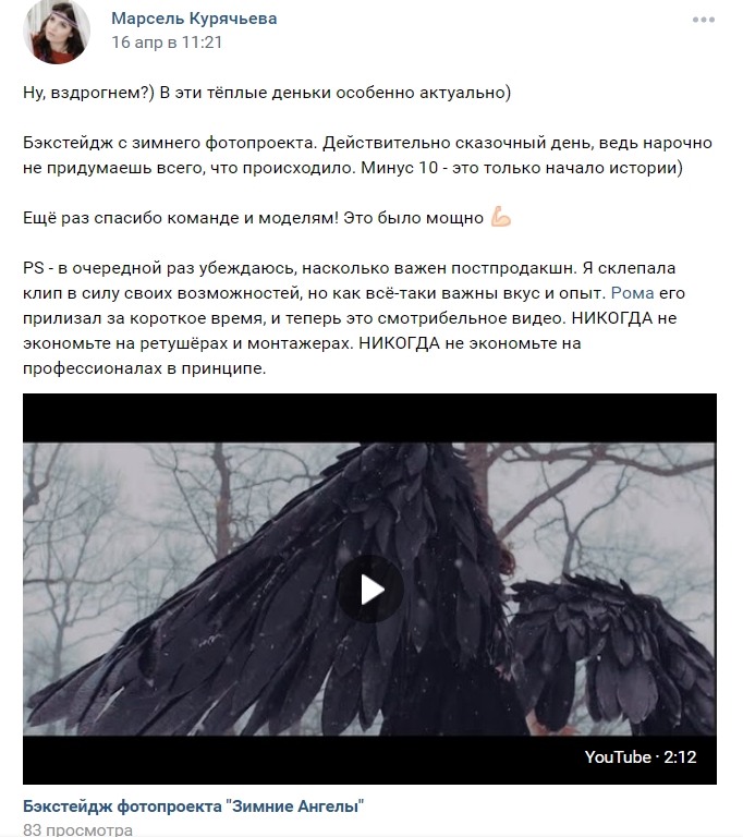 Видео в ВКонтакте