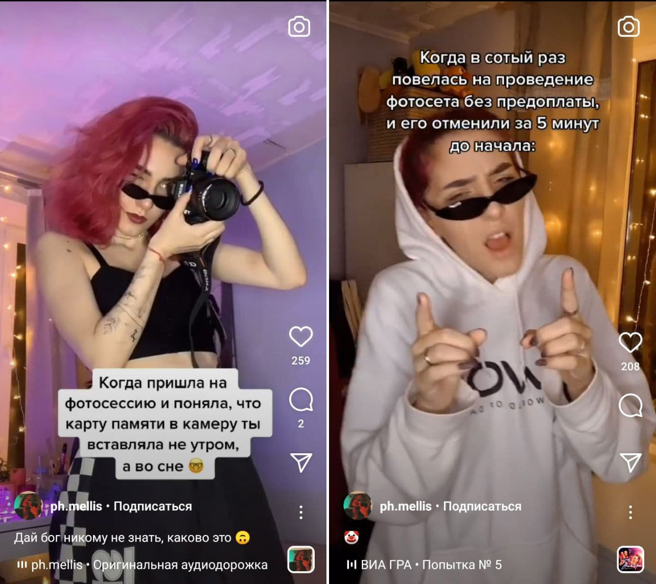 Как фотографу использовать Reels