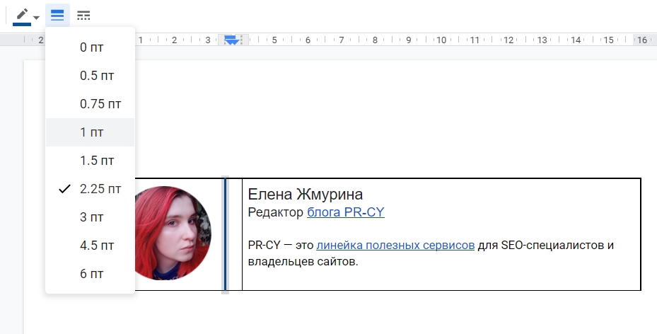 Как сделать красивую подпись к email